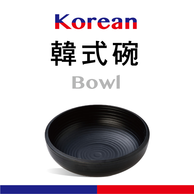 KOREAN BOWL